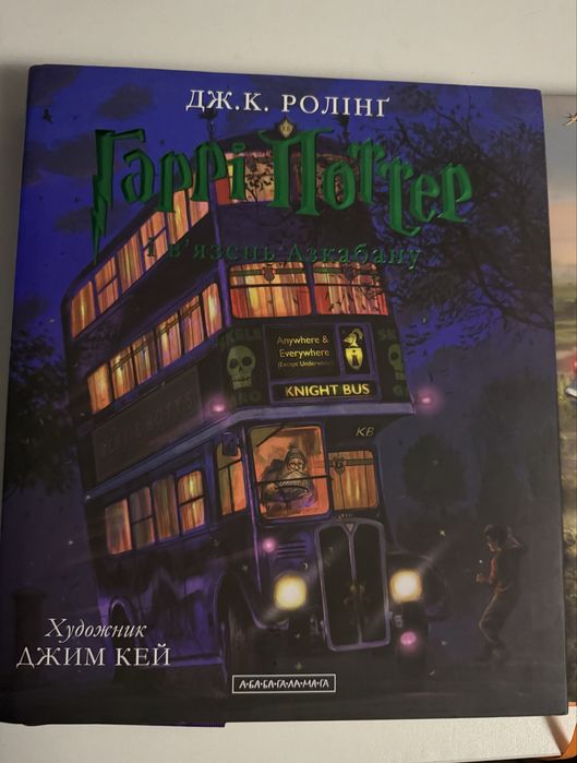 Серія з 3 книг Гаррі Поттер видавництва «А-БА-БА-ГА-ЛА-МА-ГА»