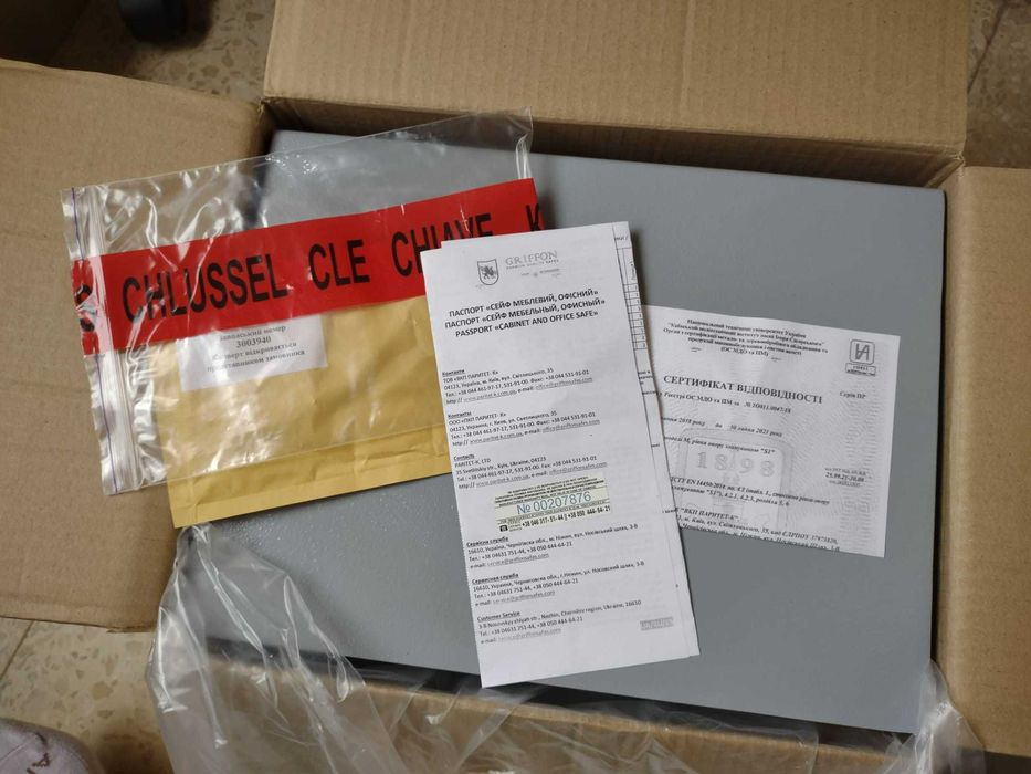 Cofre Armas com Chave OPTIMO ESTADO