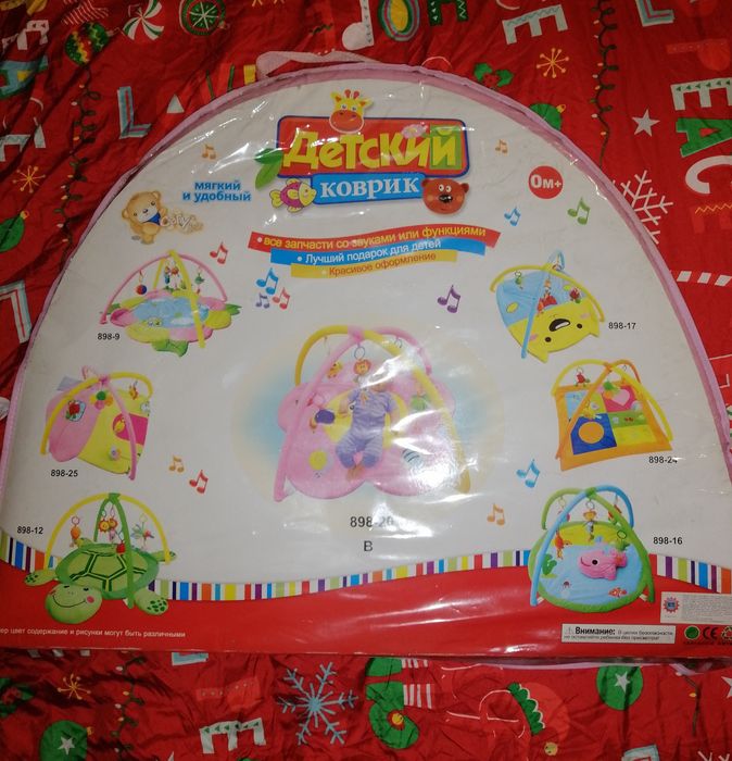 Коврик детский. Детский развивающий коврик для девочки.