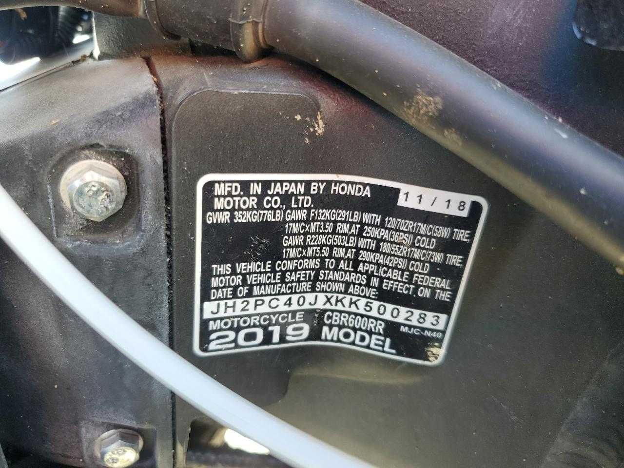2019 HONDA CBR600 RR