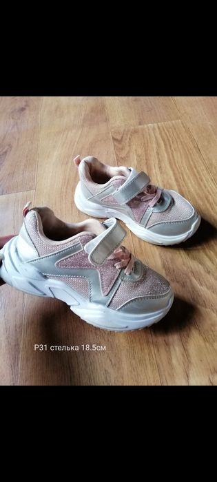 Кросівки для дівчинки
