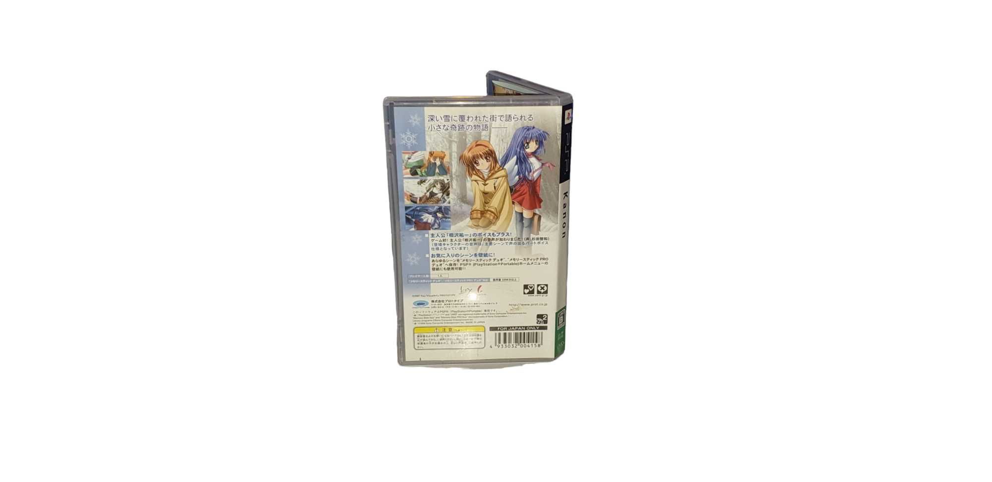 Gry na PSP Anime JRPG Unikaty