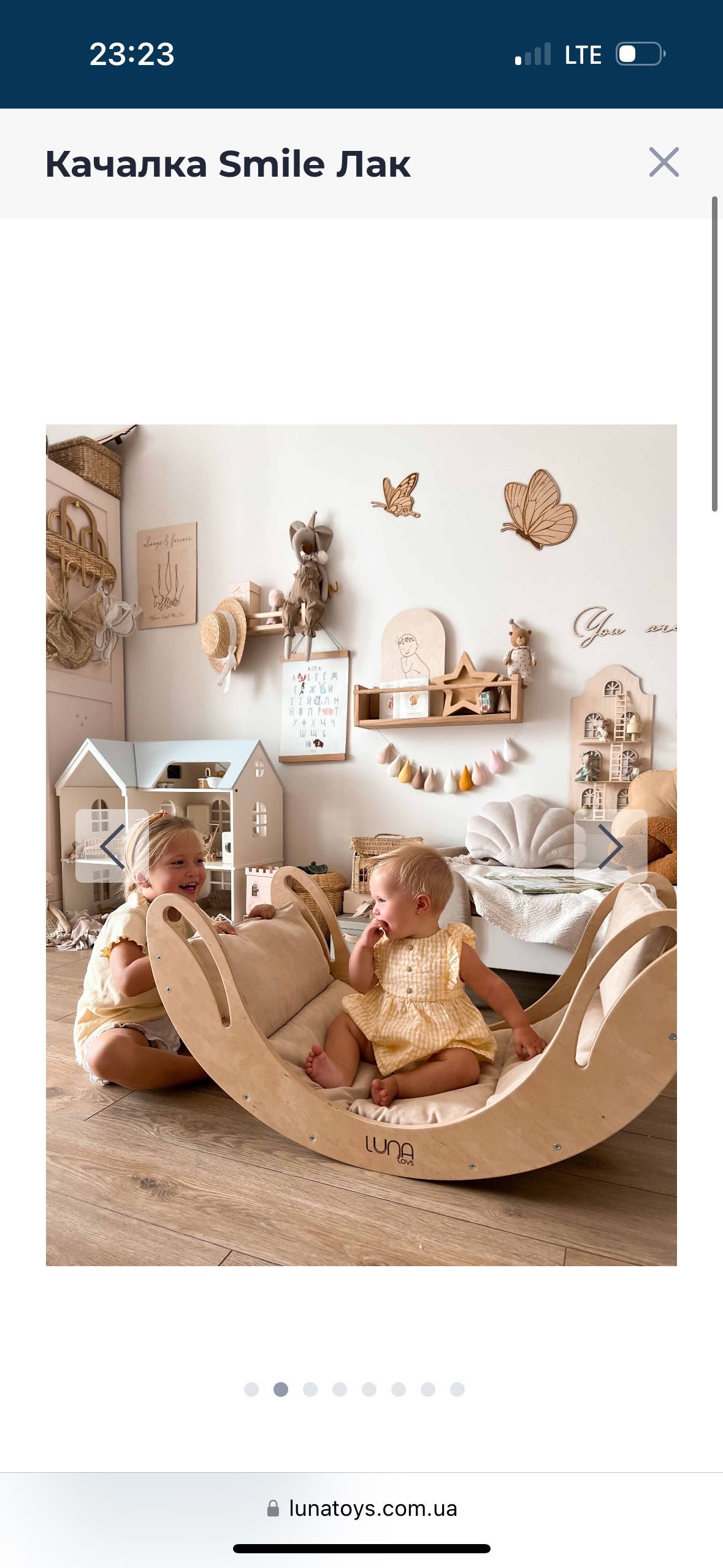 Качалка Luna toys з матрасиком, монтессорі