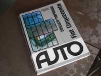 Książka poradnik - Fiat Cinquecento - obsługa i naprawa wyd AUTO