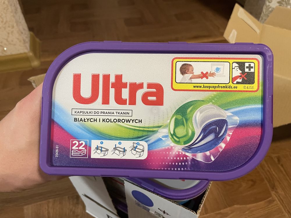 Капсули для прання Ultra 3в1. Білий та кольоровий одяг! ОПТ!