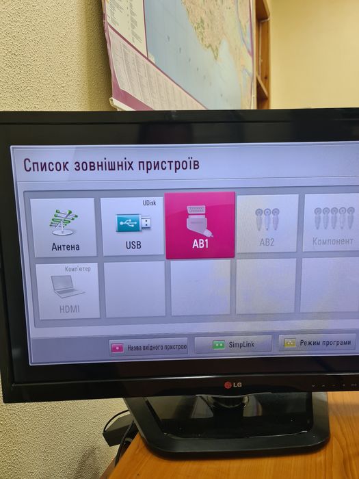 Телевізор LG 29LN450U