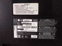 Телевизор LG 32Дюйма