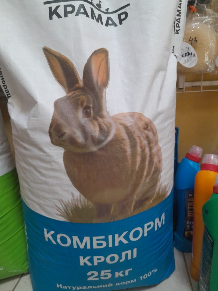 Комбікорм для кролів