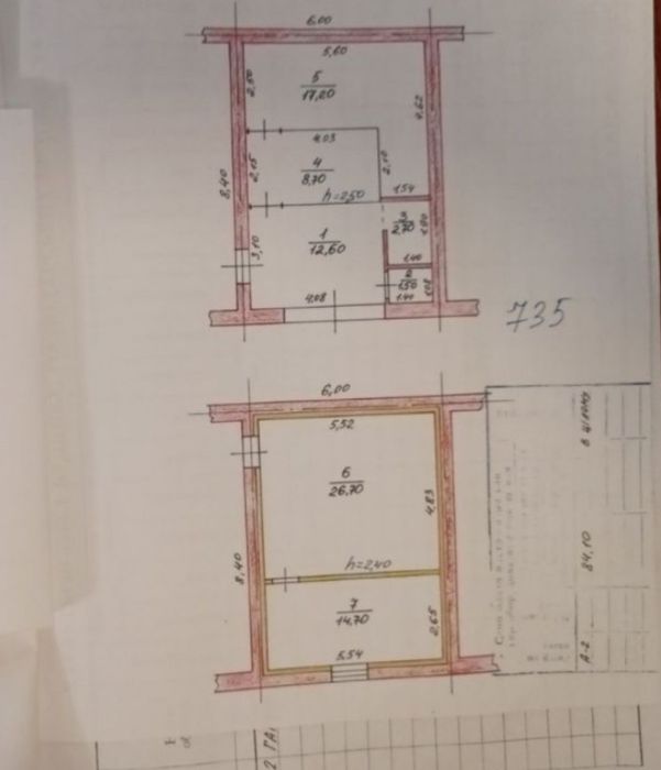 Актуально! Продаётся помещение под бизнес/Отопление/ Канализация