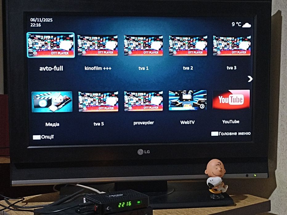 Uclan Denys H.265 спутниковая медиа приставка в идеальном состоянии