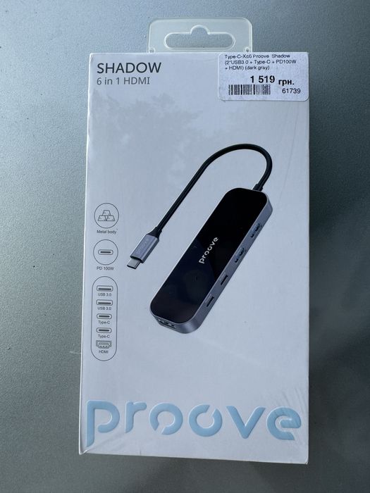 Type-C Hub Proove Shadow