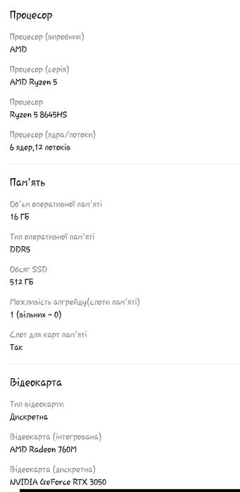 Hp Victus 15-fb3021ua