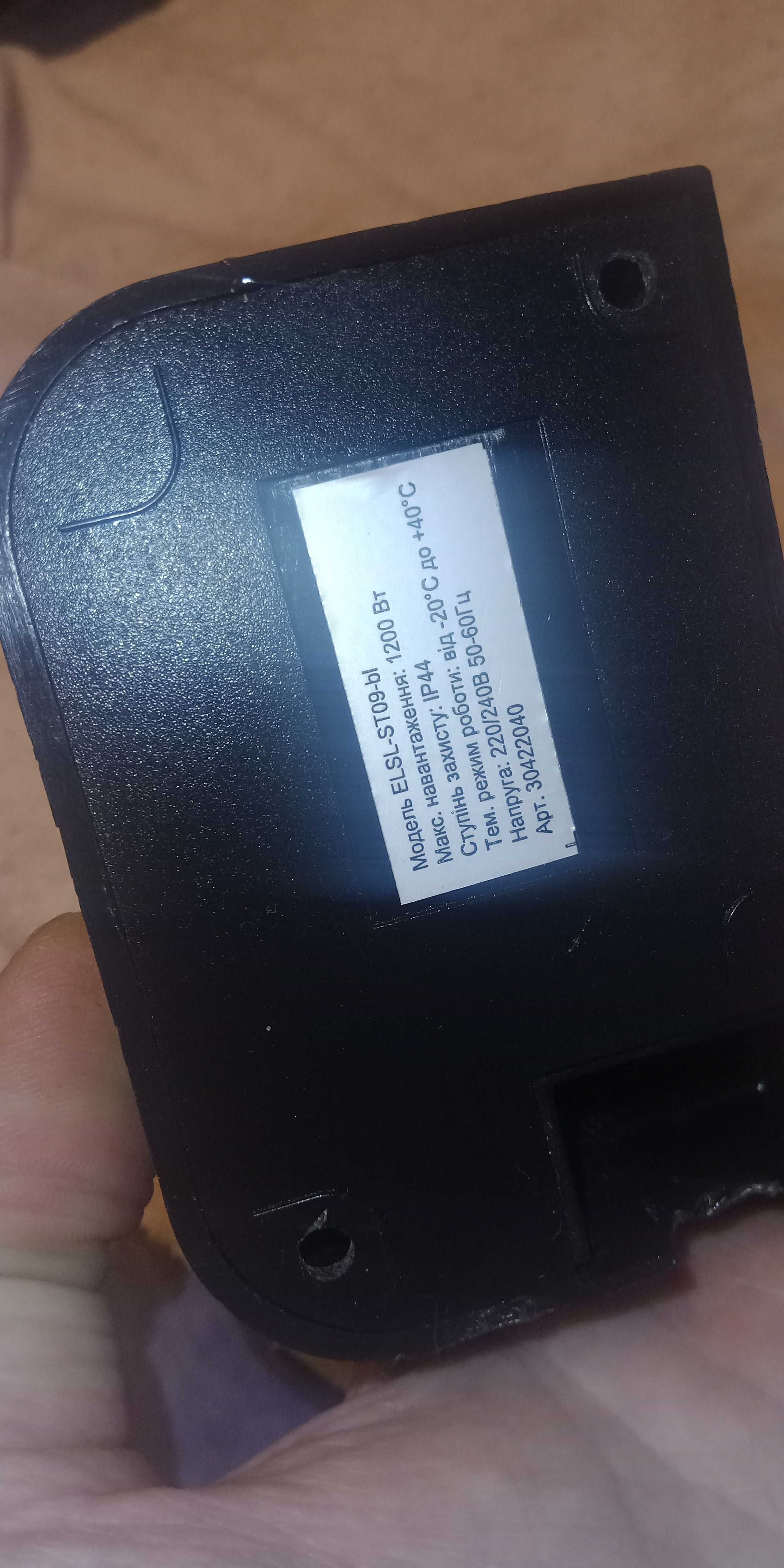 Датчик движения EXPERT Light ELSL-ST09-bl