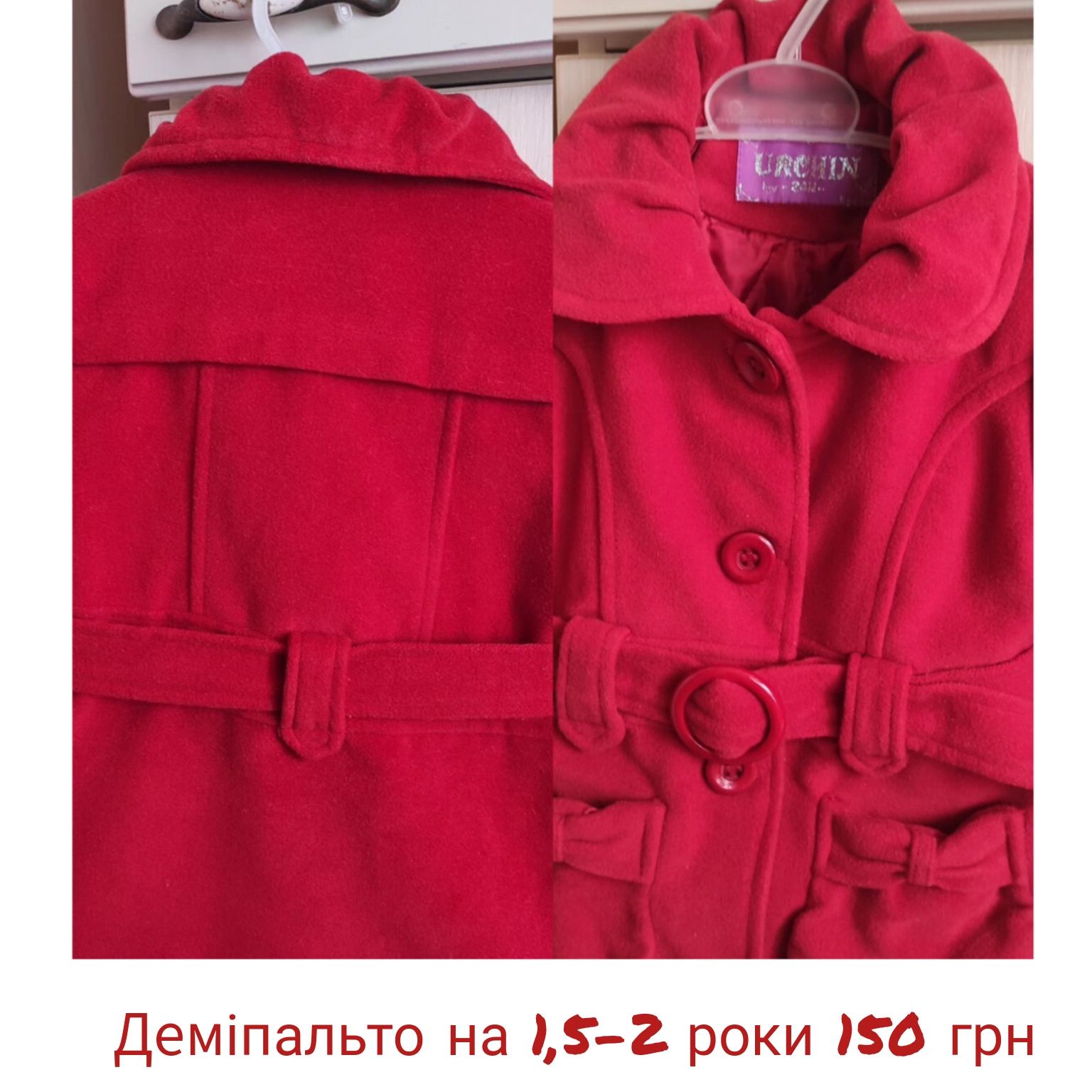 Яскраве Пальто з луком на дівчинку 1,5- 2 роки