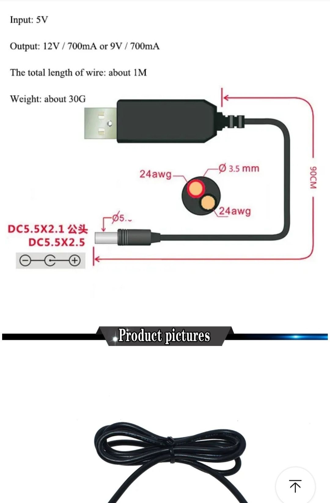 USB-кабель для роутера