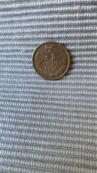 Монеты 3копейки и 2 копейки 1970 и 1976 года