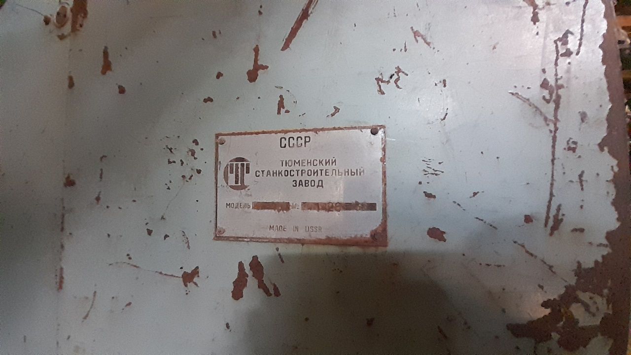 Лінія розпилу: багатопил ЦМ Р 2 + гідравлічна торцовка + брусовочник