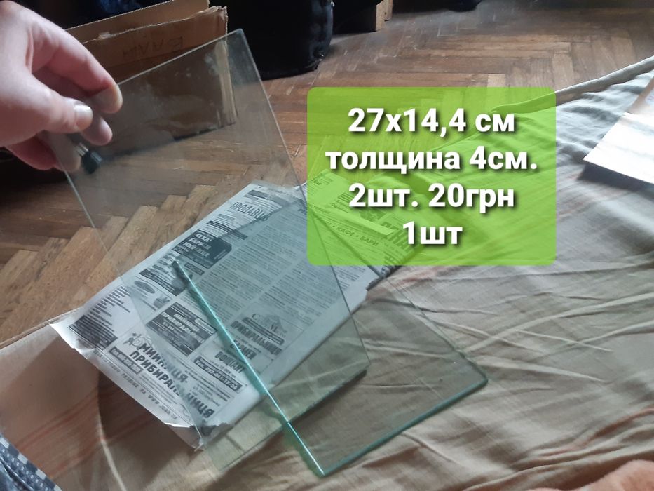 Стекло калёное Полка холодильник сервант