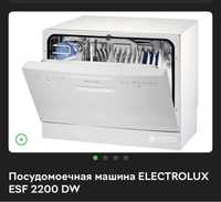 Посудомоечная машина ELECTROLUX ESF 2200