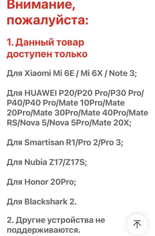 Адаптер для наушников UGREEN 2 в 1 с USB С