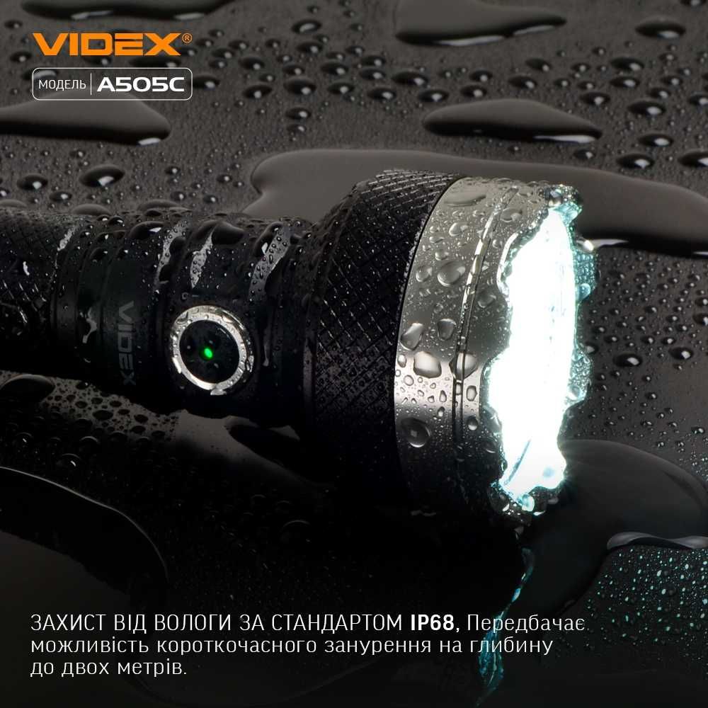 Ручной Фонарик VIDEX VLF- A505С  Светодиодный  5500L  5000K 500метров