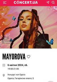 Квитки на концерт Mayorova, Даша Майорова, Одеса 06.04 концерт хол