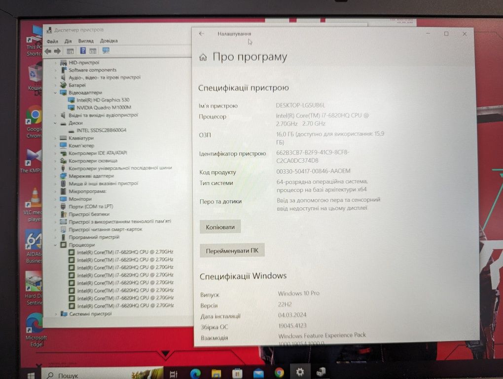 Ігровий Dell precision 7510 Nvidia i7