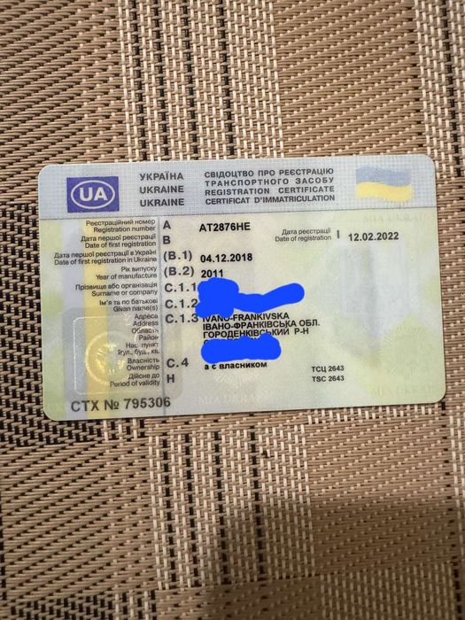 Продам Fiat Qubo