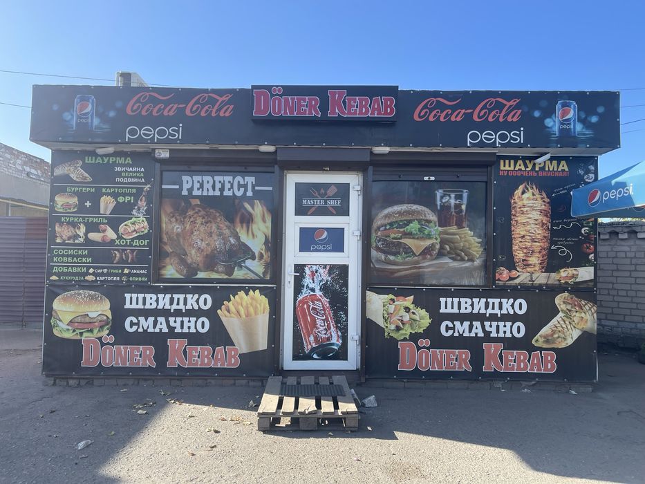 продаж МАФа готовий бізнес