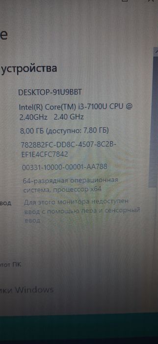 Getac s410 ,4ядра 7покоління проц,8gb озу,ssd 512gb