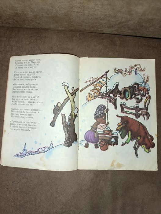 Набор дитячих  книг