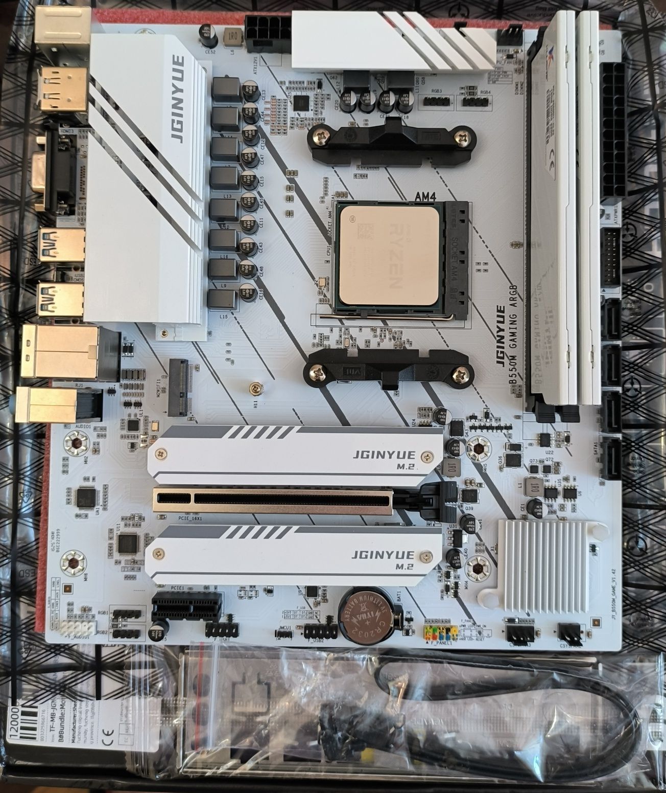 Комплект Ryzen 7 5700x,  плата B550m AM4, 32gb ddr4