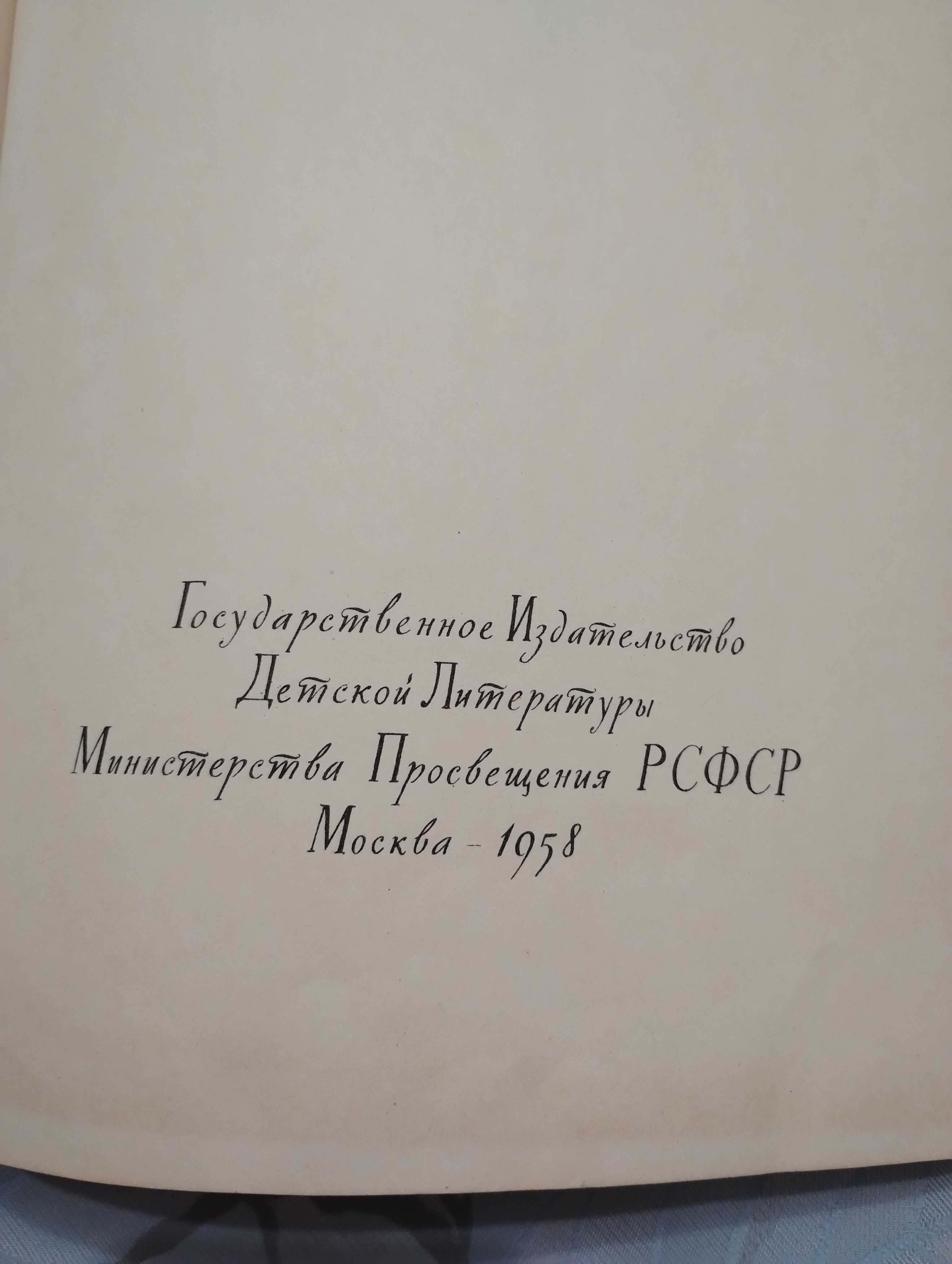 "Мы-Молодая Гвардия" Богданов Исбах