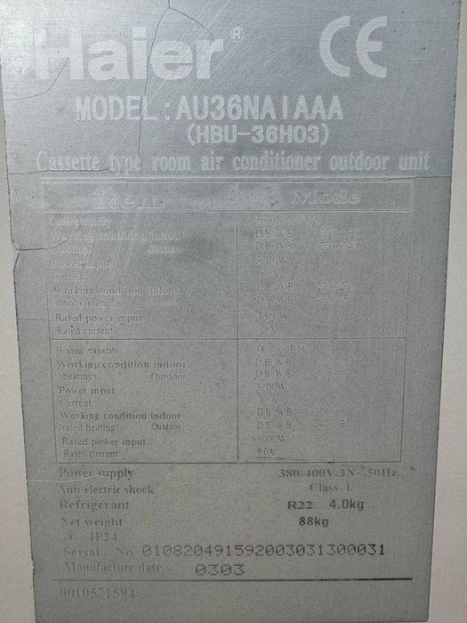 Кондиціонер Haier касетного типу для охододження до 110 м²! Монтаж!