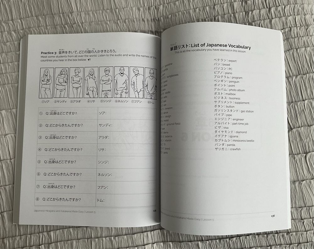 Учебники прописи японского языка комплект из 4 шт