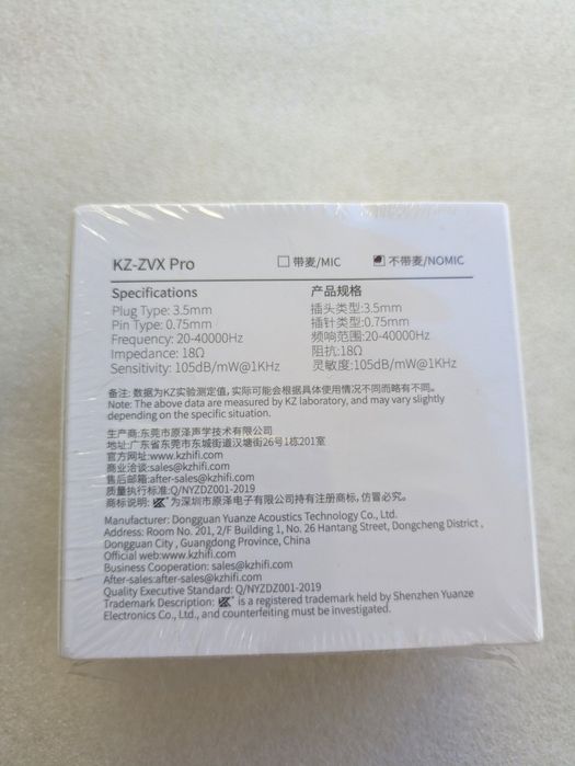 Kz zvx pro наушники
