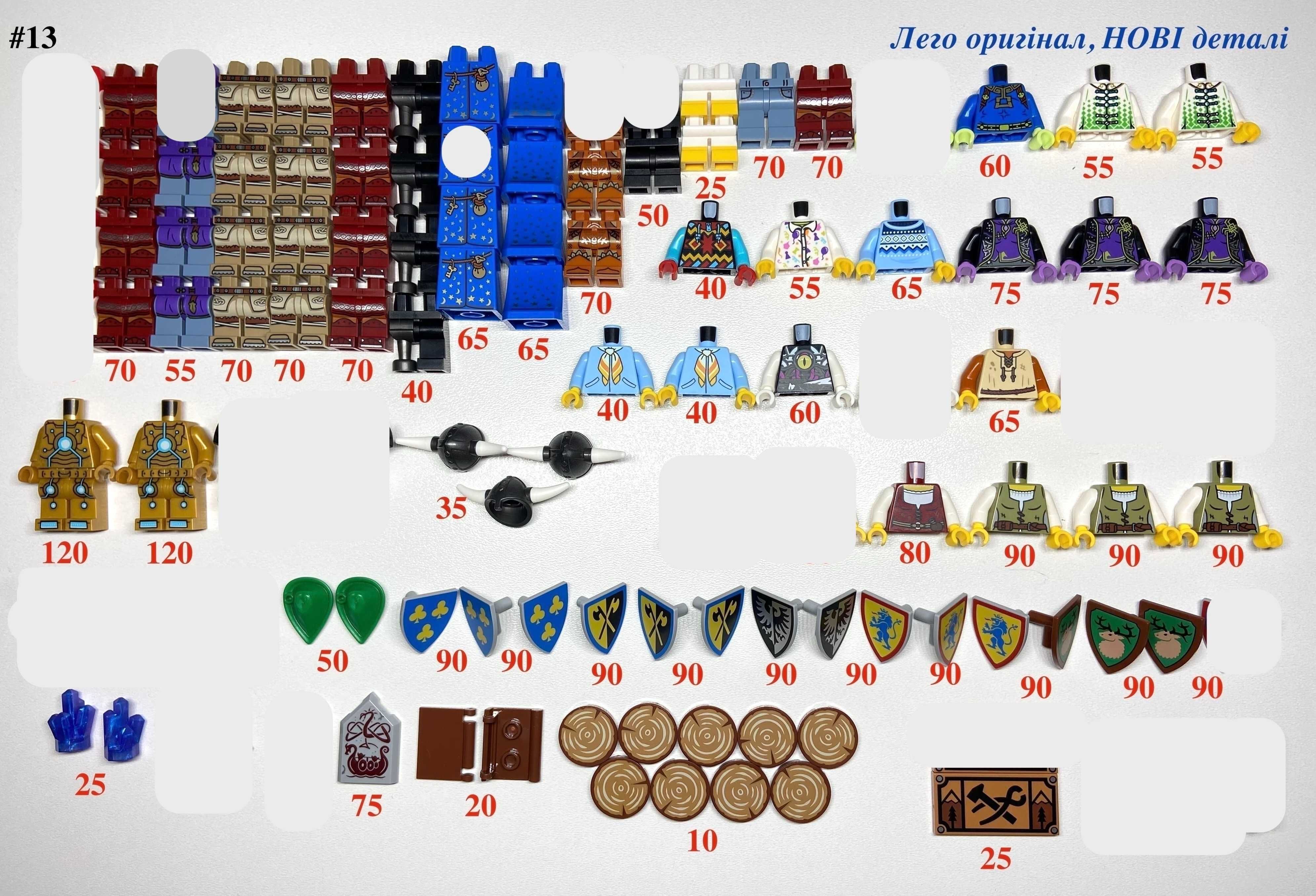Лего ОРИГІНАЛ деталі фігурок голови волосся торси ноги аксесуари Lego