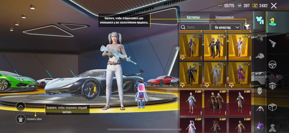 Акаунт пабг мобайл жир !!!