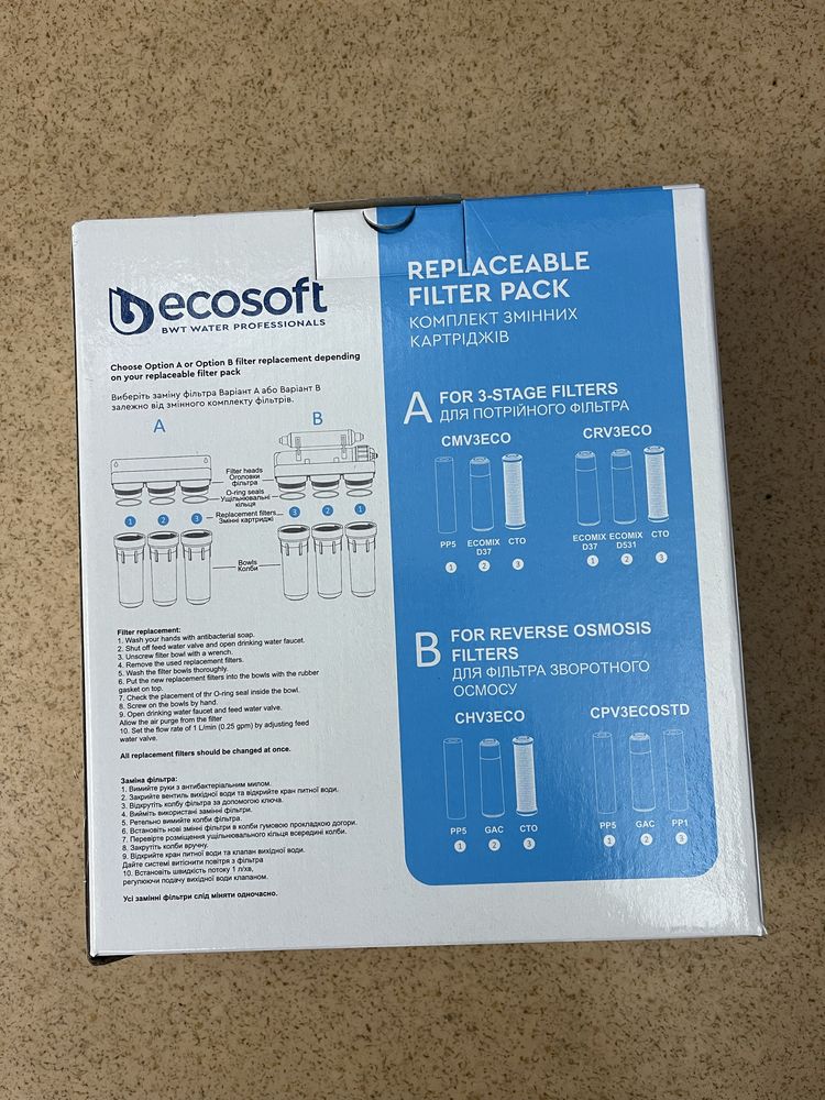 Ecosoft Комплект картриджів стандарт