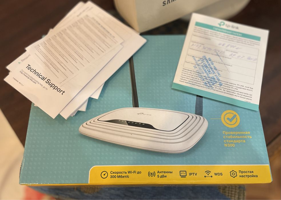 Маршрутизатор TP-LINK TL-WR841N