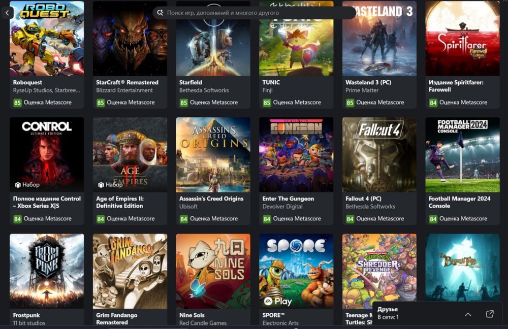 Аккаунт XBOX Game Pass Навсегда с подпиской