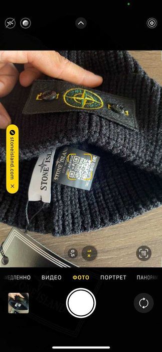 Шапка Стон Айленд Шапка Stone Island