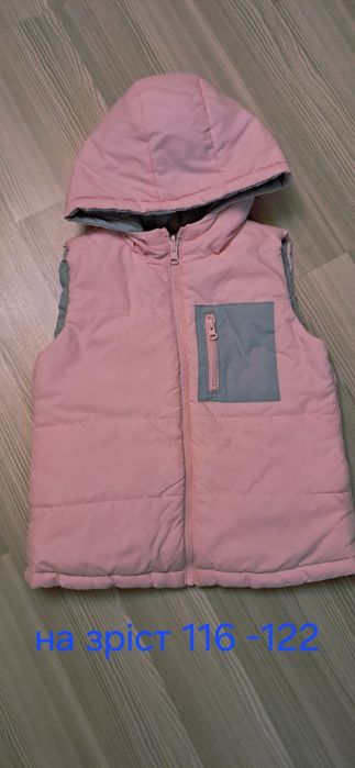 Дитячі речі для хлопчика та дівчинки