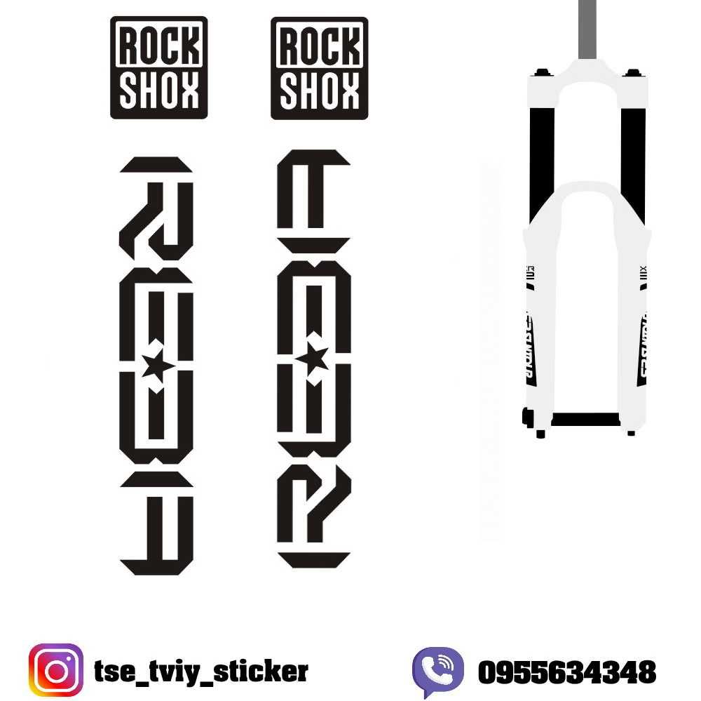 Продам наклейки на вилку Rock Shox REBA Pike та інші