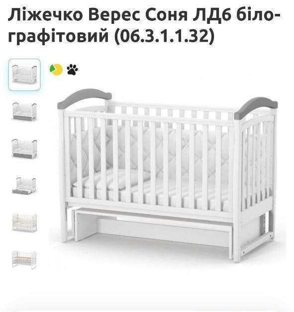 Дитяче ліжечко Верес Соня