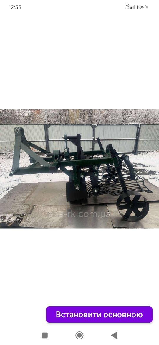 Картофелекопалка вибрационная КВЗ-50 3Т для трактора на ВОМ
