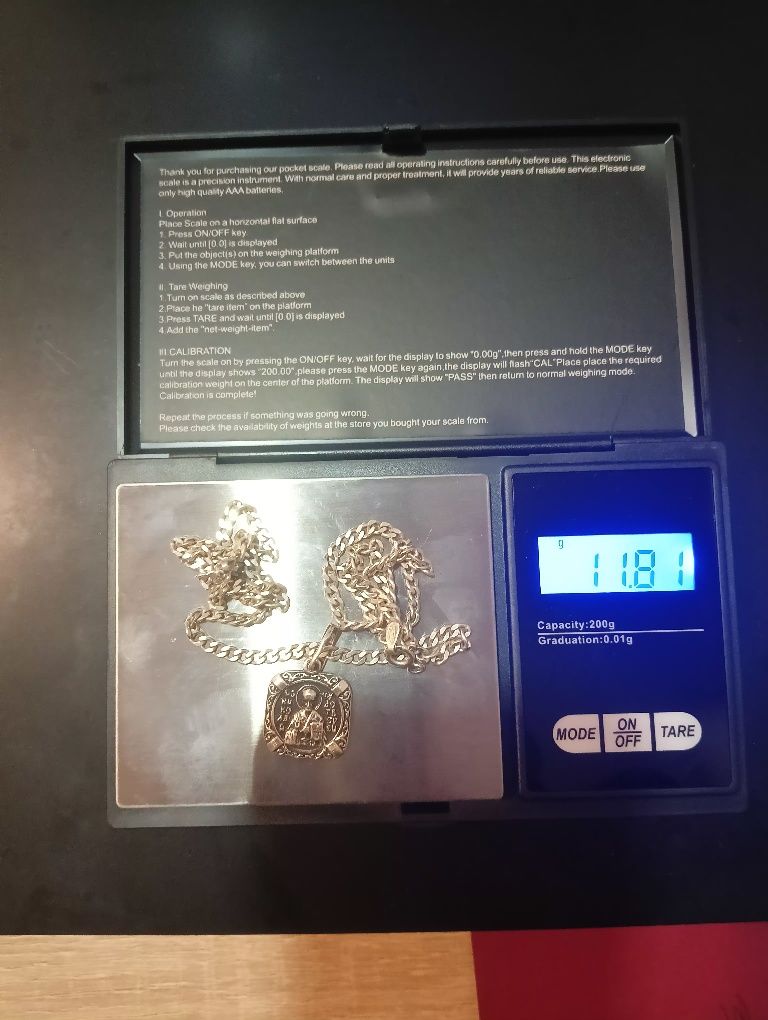 Срібний ланцюжок 925