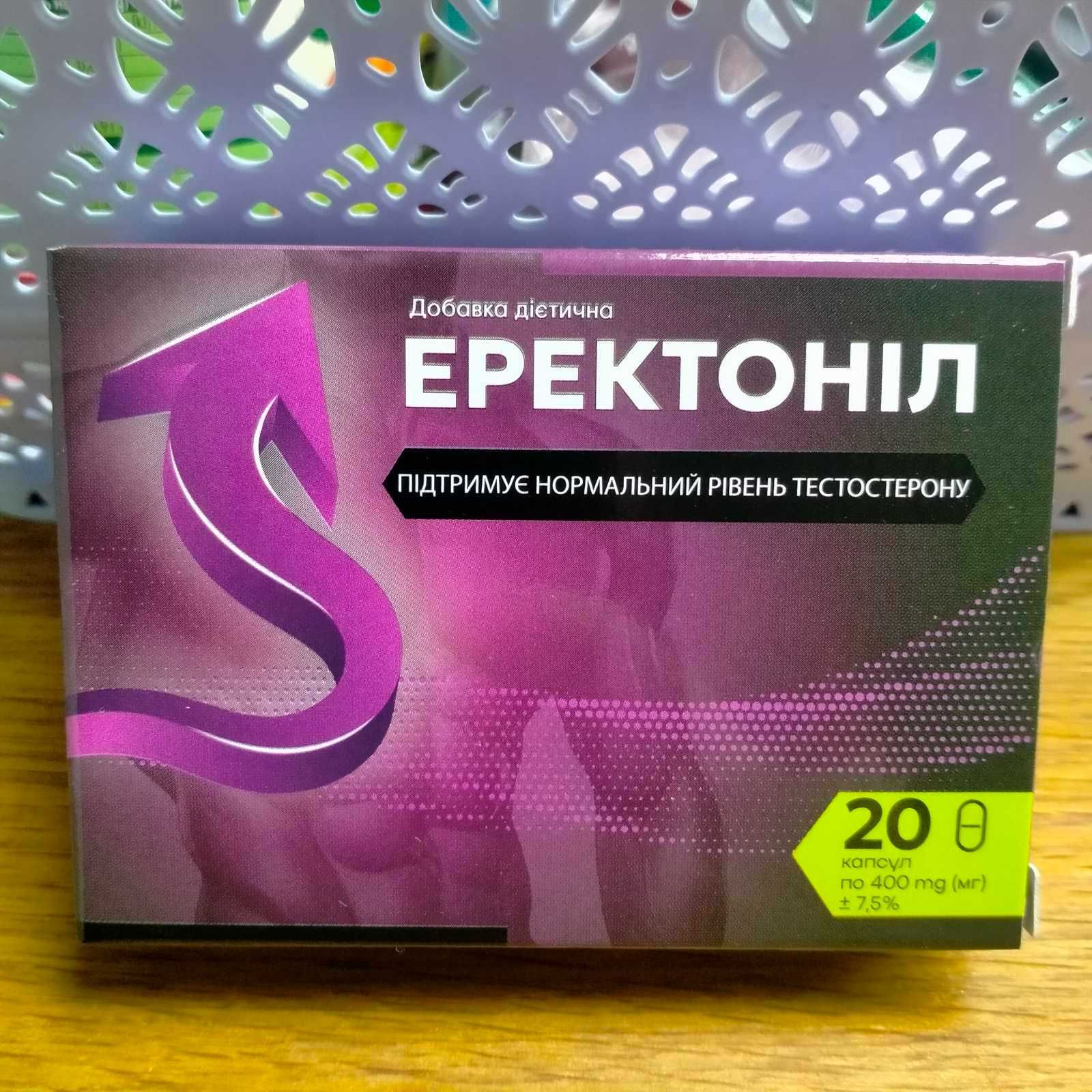Еректоніл (Еректонил) для нормалізації сечостатевої системи, 20 капс