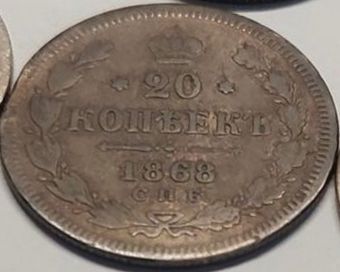 20 kopiejek 1868