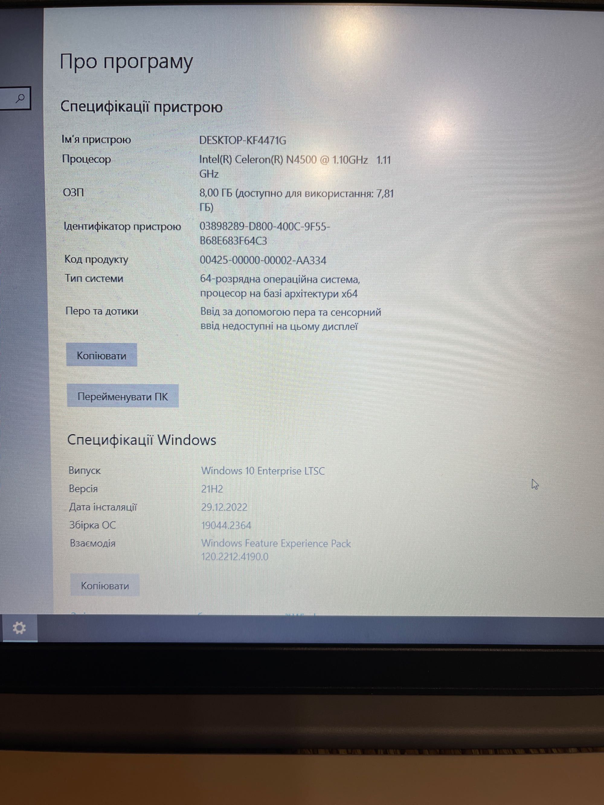 Ноутбук Lenovo IdeaPad 1 15IJL7